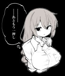Rule 34 | 1girl, alternate costume, arms at sides, black background, black eyes, braid, breast pocket, breasts, collared shirt, commentary request, cropped arms, cropped torso, efra-chan, expressionless, highres, kizuna akari, large breasts, light brown hair, long hair, long sleeves, looking at viewer, monochrome, parted lips, partially colored, pocket, shirt, simple background, solo, thought bubble, tight clothes, tight shirt, translation request, upper body, vocaloid, voiceroid