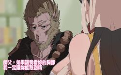 1girl 1other animal_ears bead_necklace beads black_hair black_myth:_wukong bow_(bhp) breasts chinese_text fate/grand_order fate_(series) headpiece jewelry journey_to_the_west large_breasts long_hair monk monkey_ears necklace sun_wukong translated xuangzang_sanzang_(fate)