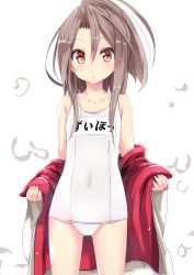 Rule 34 | 10s, 1girl, :o, absurdres, amano kouki, blush, brown eyes, brown hair, character name, collarbone, covered navel, cowboy shot, flat chest, grey hair, groin, hair between eyes, high ponytail, highres, japanese clothes, kantai collection, kimono, legs apart, long hair, long sleeves, looking at viewer, md5 mismatch, name tag, off shoulder, old school swimsuit, one-piece swimsuit, open clothes, open kimono, open mouth, orange eyes, parted bangs, parted lips, ponytail, red kimono, robe, school swimsuit, sidelocks, simple background, sleeves past wrists, solo, standing, straight hair, surprised, swimsuit, white background, white one-piece swimsuit, white school swimsuit, wide-eyed, zuihou (kancolle)