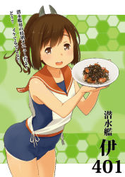 Rule 34 | 10s, 1girl, brown eyes, brown hair, food, i-401 (kancolle), kantai collection, one-piece swimsuit, plate, ponytail, retsumaru, sailor collar, school swimsuit, short hair, swimsuit, translation request