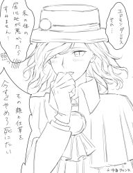 Rule 34 | 1boy, blush, boater hat, body switch, edmond dantes (fate), fang, fate/grand order, fate (series), gloves, greyscale, highres, light smile, looking to the side, male focus, monochrome, nipi27, open mouth, personality switch, simple background, sketch, solo, spoken blush, upper body, wavy hair