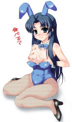Rule 34 | 00s, 1girl, animal ears, asakura ryouko, blue eyes, blue hair, bow, bowtie, breast hold, breasts, bust cup, covering privates, covering breasts, cum, cum on body, cum on breasts, cum on upper body, fake animal ears, fishnet pantyhose, fishnets, high heels, johnny (from scratch), long hair, matching hair/eyes, milk, nipples, pantyhose, playboy bunny, rabbit ears, sexually suggestive, shoes, sitting, small breasts, solo, suzumiya haruhi no yuuutsu, wrist cuffs