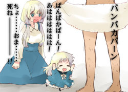 Rule 34 | 10s, 1boy, 2girls, @ @, atago (kancolle), blonde hair, blue eyes, blush, child, commentary, closed eyes, hair ribbon, hairy legs, ichifuji nitaka, if they mated, kantai collection, multiple girls, open mouth, pan-pa-ka-paaan!, parent and child, ribbon, towel, translation request, twintails, wavy mouth, aged down