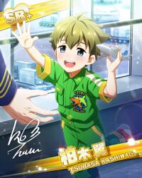 Rule 34 | 2boys, aged down, ahoge, blue eyes, card (medium), character signature, child, green hair, hair between eyes, holding, holding toy, idolmaster, idolmaster side-m, kashiwagi tsubasa, male focus, multiple boys, official art, open mouth, palms, short sleeves, teeth, toy, toy airplane, upper teeth only