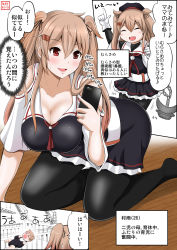 Rule 34 | &gt; &lt;, 3girls, :d, anchor, artist name, black legwear, black serafuku, blush, breasts, brown eyes, cellphone, cleavage, commentary request, hair between eyes, heterochromia, highres, holding, holding phone, iphone, jewelry, kantai collection, large breasts, light brown hair, long hair, multiple girls, multiple persona, murasame (kancolle), open mouth, pantyhose, phone, red eyes, remodel (kantai collection), ring, school uniform, serafuku, smartphone, smile, speech bubble, translation request, twintails, two side up, wedding band, yano toshinori