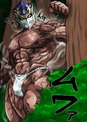Rule 34 | 1boy, abs, absurdres, armpits, bara, bush, covered face, dark-skinned male, dark skin, ear piercing, earrings, feet out of frame, forest, fundoshi, helmet, highres, japanese clothes, jewelry, large pectorals, looking at viewer, male focus, male underwear, manly, mask, mature male, muscular, muscular male, nature, nipples, no pants, outdoors, pectorals, piercing, puffy chest, scar, shiva (housamo), solo, steam, steaming body, stud earrings, thick arms, thick thighs, thighs, tokyo houkago summoners, topless male, tree, underwear, uzura (dekoi683), veins, veiny arms