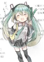 Rule 34 | 1girl, bag, blush, closed eyes, collared shirt, detached sleeves, feet out of frame, food, green hair, hair ornament, hatsune miku, hatsune miku (vocaloid4), headphones, holding, holding food, long hair, long sleeves, necktie, open mouth, shirt, skirt, smile, solo, spring onion, suiren nei, thighhighs, traditional media, twintails, v4x, very long hair, vocaloid