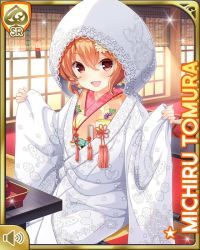 Rule 34 | 1girl, :d, brown eyes, brown hair, card (medium), day, girlfriend (kari), hands in sleeves, indoors, japanese clothes, kimono, looking at viewer, matching hair/eyes, official art, open mouth, qp:flapper, sandals, side ponytail, skirt, smile, solo, tomura michiru, white headwear, white kimono