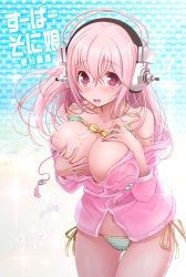 Rule 34 | 1girl, bare shoulders, bikini, bikini top lift, blush, bow, breast hold, breasts, buttons, cleavage, clothes lift, collarbone, cowboy shot, eyebrows, gradient background, green bikini, groin, hair between eyes, hand on own chest, headphones, large breasts, liquid, long sleeves, looking at viewer, navel, nitroplus, off shoulder, pink eyes, pink hair, ribbon, side-tie bikini bottom, simple background, solo, sparkle, standing, stomach, striped bikini, striped clothes, super sonico, sweatdrop, swimsuit, tareme, tassel, text focus, thigh gap, thighs, translation request, v-mag, wardrobe malfunction, yellow bow, yellow ribbon
