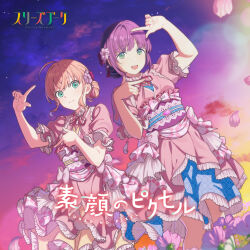 Rule 34 | 2girls, absurdres, album cover, breasts, cerise bouquet, closed mouth, cloud, cover, feet out of frame, finger frame, flower, green eyes, hair bun, hair flower, hair ornament, hands up, highres, hinoshita kaho, japanese clothes, kimono, lens flare, link! like! love live!, looking at viewer, love live!, multiple girls, neck ribbon, obi, official art, open mouth, orange hair, otomune kozue, petals, pink kimono, purple hair, purple sky, ribbon, sash, second-party source, short sleeves, sky, small breasts, smile, standing, teshima nari