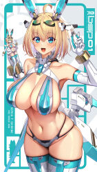 Rule 34 | 1girl, ahoge, armor, ass, blonde hair, blue eyes, breasts, cloud, cover, elbow gloves, gloves, headgear, highres, large breasts, looking at viewer, mechanical ears, open mouth, original, riding, shiny skin, short hair, simple background, sky, smile, sophia f shirring, takamine nadare, thighs