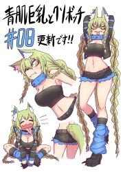 Rule 34 | 1girl, animal collar, animal ear fluff, animal ears, aohada bocchi, arms behind head, ass, black footwear, black tube top, blue legwear, braid, breasts, character request, collar, dog girl, dog tail, fangs, flat ass, highres, long hair, medium breasts, multiple views, navel, open mouth, pointy nose, sideboob, strapless, tail, tongue, tongue out, tube top, tube top, twin braids, underbite, white background, yawning, zyugoya