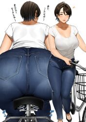 Rule 34 | 1girl, ass, bicycle, black footwear, bra visible through clothes, breasts, brown eyes, brown hair, cleavage, collarbone, denim, highres, jeans, large breasts, mature female, multiple views, original, pants, pantylines, sakura no tomoru hi e, shirt, short hair, solo, translation request, white background, white shirt
