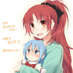 Rule 34 | 10s, 2girls, :d, blue eyes, blue hair, bow, bowtie, character doll, fang, hair ornament, image sample, long hair, long sleeves, mahou shoujo madoka magica, mahou shoujo madoka magica (anime), miki sayaka, multiple girls, open mouth, outstretched arms, ponytail, red bow, red bowtie, red hair, ryuunosuke (luckyneco), sakura kyoko, short hair, simple background, smile, upper body, very long hair, white background