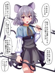 Rule 34 | 1girl, :d, animal ears, black dress, blue capelet, blush, breasts, capelet, commentary request, dowsing rod, dress, feet out of frame, fusu (a95101221), grey hair, hair between eyes, hand up, holding rod, jewelry, looking at viewer, mouse ears, mouse tail, nazrin, open mouth, pendant, red eyes, short hair, simple background, small breasts, smile, solo, standing, tail, touhou, translation request, white background