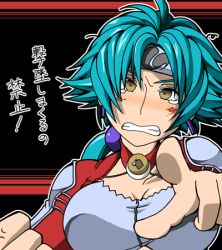 Rule 34 | 1girl, androgynous, aqua hair, aria advance, banpresto, blush, breasts, choker, cleavage, clenched teeth, collarbone, foreshortening, frown, headband, looking at viewer, lowres, open mouth, pointing, pointing at viewer, short hair, solo, super robot wars, super robot wars w, tears, teeth, text focus, upper body, yellow eyes