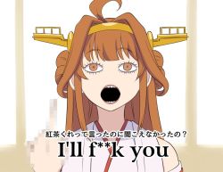 Rule 34 | 10s, 1girl, ahoge, asobi asobase, blunt bangs, brown eyes, brown hair, censored, censored text, creepy eyes, detached sleeves, double bun, english text, hair bun, hair ornament, hairband, headgear, ishii hisao, japanese clothes, kantai collection, kongou (kancolle), long hair, middle finger, miko, mosaic censoring, open mouth, parody, profanity, radar hair ornament, sidelocks, translation request