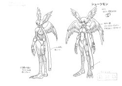 Rule 34 | 00s, 1girl, absurdres, ass, breasts, character name, character sheet, claws, close-up, curvy, digimon, digimon frontier, elbow gloves, facial mark, gauntlets, gloves, harpy, head wings, high collar, highleg, highleg panties, highres, large breasts, mask, midriff, monochrome, monster girl, multiple views, navel, official art, panties, revealing clothes, shoulder pads, shutumon, standing, thighhighs, thong, underwear, wide hips, wings