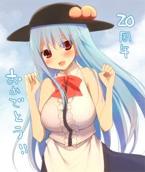 Rule 34 | 1girl, :d, adapted costume, black hat, blouse, blue hair, blush, bow, breasts, clenched hands, dress shirt, food, fruit, hat, hinanawi tenshi, kujiran, large breasts, long hair, neck ribbon, open mouth, peach, red bow, red eyes, ribbon, shirt, sleeveless, smile, solo, text focus, touhou, translation request, white shirt