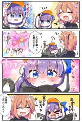 Rule 34 | &gt; &lt;, 2girls, 4koma, :d, :t, ^ ^, absurdres, afterimage, animal, animal hood, arrow (symbol), bird, black jacket, black scrunchie, black shirt, blue bow, blue eyes, blush, bow, brown eyes, brown hair, candy, closed eyes, closed mouth, comic, commentary request, covering own eyes, eating, fate/grand order, fate (series), food, fujimaru ritsuka (female), hair between eyes, hair ornament, hair scrunchie, highres, holding, holding food, hood, hood up, hooded jacket, jacket, jako (jakoo21), konpeitou, meltryllis, meltryllis (fate), meltryllis (swimsuit lancer) (fate), meltryllis (swimsuit lancer) (first ascension) (fate), multiple girls, notice lines, one side up, open mouth, penguin, penguin hood, polka dot, polka dot background, purple hair, saint quartz (fate), scrunchie, shirt, smile, sweat, translation request, turn pale, wavy mouth