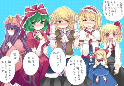 Rule 34 | 5girls, ^ ^, alice margatroid, ascot, bad id, bad pixiv id, blonde hair, blue dress, blush, bow, capelet, closed eyes, crescent, dress, dress shirt, fang, female focus, front ponytail, green eyes, hair bow, hair ribbon, hairband, hammer (sunset beach), hand on own ear, hat, highres, kagiyama hina, long hair, mary janes, mizuhashi parsee, multiple girls, necktie, open mouth, patchouli knowledge, pointy ears, purple eyes, purple hair, red dress, ribbon, rumia, scarf, shanghai doll, shirt, shoes, short hair, skirt, skirt set, smile, touhou, translation request, | |