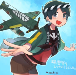 Rule 34 | 10s, 1girl, aircraft, airplane, artist name, belt, black eyes, black neckerchief, blue background, brown serafuku, brown shorts, e16a zuiun, green hair, happi, japanese clothes, kantai collection, looking at viewer, mogami (kancolle), mogamiya honu, neckerchief, open mouth, outstretched arms, school uniform, serafuku, short hair, shorts, solo, spread arms, swept bangs, translation request, vehicle focus