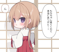 Rule 34 | 1girl, blush, brown hair, chibi, chibi only, commentary request, ebihara beniko, from behind, hair ribbon, hakama, hakama skirt, japanese clothes, kimono, long hair, long sleeves, looking at viewer, looking back, low ponytail, original, parted lips, ponytail, purple eyes, red hakama, ribbon, skirt, sleeves past fingers, sleeves past wrists, solo, translation request, very long hair, white kimono, white ribbon