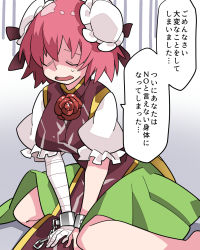 Rule 34 | 1girl, bandages, chain, commentary request, cuffs, double bun, closed eyes, flower, gloom (expression), hair bun, hammer (sunset beach), highres, ibaraki kasen, open mouth, pink hair, shackles, short hair, sitting, skirt, solo, touhou, translation request, wariza