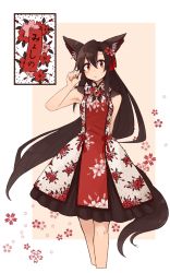 Rule 34 | 1girl, adapted costume, animal ears, bare shoulders, blush, brooch, brown hair, card, dress, flower, flower ornament, hair flower, hair ornament, hanafuda, highres, imaizumi kagerou, jewelry, kaginoni, long hair, looking at viewer, red eyes, solo, tail, touhou, wavy mouth, wolf ears, wolf tail