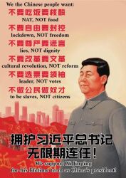 Rule 34 | 1boy, artist name, banner, black hair, china, chinese text, closed mouth, collared jacket, english text, highres, jacket, jujue du xian, male focus, propaganda, real life, short hair, solo, xi jinping