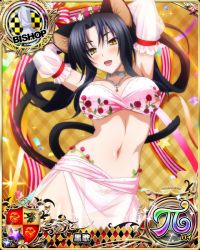 Rule 34 | 1girl, animal ears, armpits, arms behind head, bishop (chess), black hair, blush, breasts, card (medium), cat ears, cat girl, cat tail, character name, chess piece, crop top, detached sleeves, hair rings, hairband, happy, high school dxd, high school dxd pi, jewelry, kuroka (high school dxd), large breasts, lipstick, long hair, looking at viewer, makeup, midriff, multiple tails, navel, official art, open mouth, pendant, purple lips, see-through, slit pupils, smile, solo, source request, standing, stomach, tail, trading card, yellow eyes