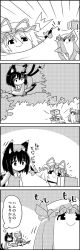 Rule 34 | 4koma, ^^^, animal ears, arm up, bow, box, branch, cat ears, cat tail, chen, comic, commentary request, crescent, emphasis lines, greyscale, hair bow, hat, hat ribbon, highres, holding, lid, long hair, long sleeves, mob cap, monochrome, multiple tails, package, patchouli knowledge, ribbon, short hair, smile, sparkle, string, tail, tani takeshi, thought bubble, touhou, translation request, tree, very long hair, yakumo yukari, yukkuri shiteitte ne, | |