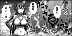Rule 34 | 10s, 1girl, aoki hagane no arpeggio, breasts, cleavage, comic, crossover, greyscale, hands on own hips, headgear, kaname aomame, kantai collection, large breasts, long hair, monochrome, nagato (kancolle), navel, open mouth, smoke, solo, translation request