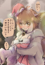 Rule 34 | 1girl, animal ears, bell, blazblue, blush, breasts, brown hair, christmas, cleavage, hat, highres, jacket, japanese text, large breasts, makoto nanaya, short hair, squirrel ears, squirrel tail, tail, translation request, white hair, zone rr