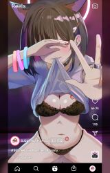 Rule 34 | 1girl, absurdres, animal ears, black bra, black choker, black hair, black mask, blue archive, bra, breasts, cat ears, choker, cleavage, colored inner hair, cowboy shot, extra ears, fake phone screenshot, fake screenshot, hair ornament, hairclip, highres, hungry0126, kazusa (band) (blue archive), kazusa (blue archive), large breasts, looking at viewer, mask, mask pull, mouth mask, multicolored hair, navel, open mouth, pink hair, red eyes, shirt, short hair, short sleeves, sitting, solo, underwear, w, white shirt