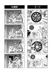 Rule 34 | +++, 1boy, 1girl, 4koma, :d, clothes writing, comic, crying, cum, dart, dartboard, ejaculation, erection, closed eyes, greyscale, laughing, male masturbation, masturbation, monochrome, multiple 4koma, nude, open mouth, original, penis, red-p, scared, siblings, sleeping, sleeping upright, smile, tears, translation request