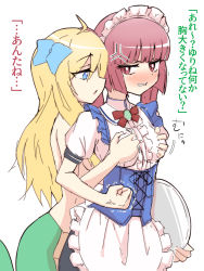 Rule 34 | 2girls, ahoge, alternate costume, angry, blonde hair, blue eyes, blush, grabbing another&#039;s breast, breasts, brown hair, clenched hand, clenched teeth, enmaided, frills, grabbing, grabbing from behind, hair ribbon, hanazono yurine, highres, jashin-chan, jashin-chan dropkick, lamia, long hair, maid, maid headdress, monster girl, multiple girls, open mouth, ribbon, shino (yaruki nai yatsu), simple background, small breasts, teeth, translation request, twintails, white background, yuri