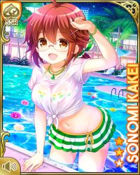 Rule 34 | 1girl, :d, bikini, brown eyes, brown hair, card (medium), character name, city, girlfriend (kari), glasses, green skirt, hair ornament, kakei sonomi, night, official art, one-piece swimsuit, open mouth, outdoors, palm tree, pool, poolside, qp:flapper, skirt, smile, standing, swimsuit, tagme, tree, wet, wet clothes, wet hair, wet swimsuit, x hair ornament, yellow one-piece swimsuit