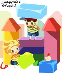 Rule 34 | 2boys, arms up, baseball cap, black hair, blonde hair, blue shorts, blush stickers, doseisan, hat, hitofutarai, holding, looking at another, lucas (mother 3), male focus, mother (game), mother 2, mother 3, multiple boys, ness (mother 2), nintendo, open mouth, red headwear, short hair, shorts, sideways hat, snake, toy block, translation request, white background