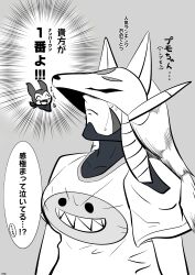 armor digimon digimon_(creature) fox_mask impmon long_hair mask sakuyamon scarf translation_request yin_yang