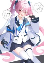 Rule 34 | + +, black gloves, blue archive, blue necktie, collared shirt, fang, fingerless gloves, formal, gloves, highres, id card, jacket, knee pads, koyuki (blue archive), lanyard, ls peri, necktie, pink eyes, pink hair, shirt, skin fang, suit, twintails, two-sided fabric, two-sided jacket, white jacket, white shirt, white suit