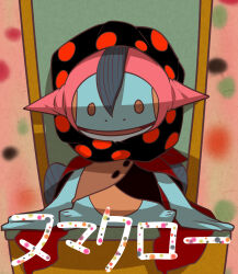 Rule 34 | absurdres, arm support, brown eyes, chair, charlotte (madoka magica), charlotte (madoka magica) (cosplay), chinese commentary, clothed pokemon, commentary request, cosplay, creatures (company), frostcyco, game freak, gen 3 pokemon, highres, hood, looking at viewer, mahou shoujo madoka magica, mahou shoujo madoka magica (anime), marshtomp, nintendo, no humans, nostrils, open mouth, parody, pokemon, pokemon (creature), polka dot, polka dot background, solid oval eyes, translated