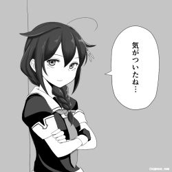 Rule 34 | 1girl, ahoge, braid, braided ponytail, commentary request, crossed arms, cypress, fingerless gloves, gloves, greyscale, hair flaps, hair ornament, hair over shoulder, hair ribbon, kantai collection, monochrome, ribbon, school uniform, serafuku, shigure (kancolle), shigure kai ni (kancolle), single braid, smile, solo, translation request, twitter username, upper body