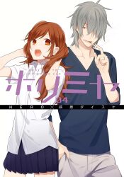 Rule 34 | 1boy, 1girl, adjusting hair, black skirt, brown hair, cigarette, collared shirt, cowboy shot, father and daughter, grey hair, hagiwara daisuke, hair over one eye, hand in pocket, highres, hori-san to miyamura-kun, hori kyouko, hori kyousuke, jewelry, long sleeves, looking at viewer, official art, one eye covered, open collar, open mouth, pleated skirt, red eyes, ring, school uniform, shirt, short sleeves, skirt, smoke, teeth, third-party source, upper teeth only, v-neck, white background, white shirt