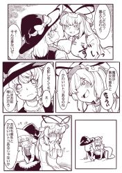 Rule 34 | &gt;:d, 2girls, :d, all fours, apron, blush, bow, braid, comic, covering face, dress, embarrassed, eye contact, face-to-face, greyscale, hands on own face, hat, hat bow, hat ribbon, kirisame marisa, long hair, long sleeves, looking at another, mob cap, monochrome, multiple girls, open mouth, puffy sleeves, ribbon, side braid, simple background, single braid, smile, sweat, toriburi, touhou, translation request, v-shaped eyebrows, waist apron, white background, witch hat, yakumo yukari, yuri