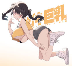 Rule 34 | 1girl, absurdres, air jordan, air jordan 1, arm at side, ass, black hair, black shorts, blunt bangs, borrowed character, breasts, cloba, commentary request, crop top, gradient background, grin, highres, large breasts, looking at viewer, nike (company), original, red eyes, sasaki kanna (kaedeko), shoes, short shorts, shorts, simple background, smile, sneakers, socks, solo, thighs, twintails, underboob, v-shaped eyebrows, white footwear, white socks, yellow crop top