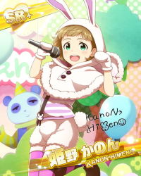 Rule 34 | 10s, 1boy, animal hood, balloon, blush, brown hair, rabbit hood, card (medium), character name, green eyes, himeno kanon, hood, idolmaster, idolmaster side-m, male focus, microphone, mittens, official art, open mouth, signature, smile, solo
