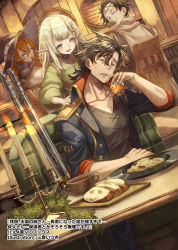 Rule 34 | 2boys, 2girls, ahoge, alcohol, artist name, barrel, black cape, black headwear, black pants, blonde hair, bread, brown hair, candle, candlestand, cape, chair, collarbone, copyright request, eating, elf, closed eyes, facing viewer, food, hair ornament, hand on shoulder, hat, headband, indoors, looking at another, mito itsuki, mouth hold, multiple boys, multiple girls, official art, orange hair, pants, pasta, plate, pointy ears, sitting, smile, soup, weapon, weapon request, witch hat