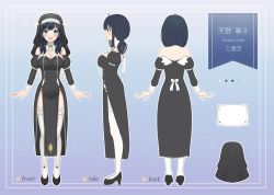 Rule 34 | 1girl, ^ ^, absurdres, amano nene (vtuber), bandaged arm, bandages, black dress, black footwear, black hair, blue eyes, blush, breasts, character name, character sheet, cleavage, closed eyes, commentary, detached sleeves, dress, english commentary, habit, halo, high heels, highres, medium hair, multiple views, nun, official art, open mouth, production kawaii, smile, virtual youtuber, yukiunag1