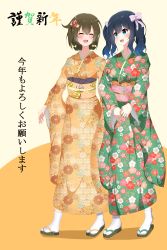 Rule 34 | 2girls, absurdres, blue eyes, blue hair, brown hair, closed eyes, floral print, green kimono, highres, hiryuu (kancolle), japanese clothes, kantai collection, kimono, multiple girls, obi, print kimono, sandals, sash, short hair, souryuu (kancolle), tabi, twintails, unmoving pattern, white legwear, wide sleeves, yellow kimono, yuuhi (yuyuhihi), zouri